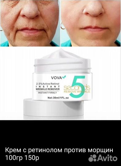 Черная маска для лица