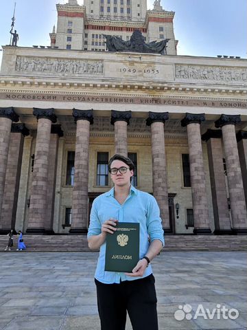 Репетитор по русскому языку и литературе