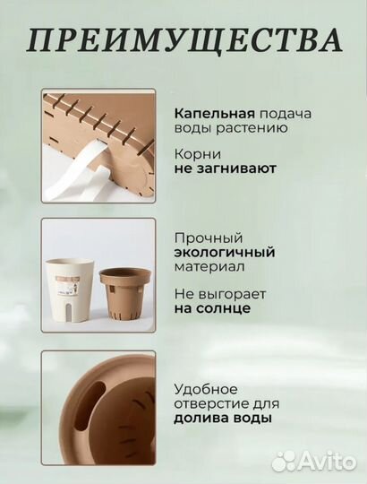 Набор кашпо с фетильным поливом