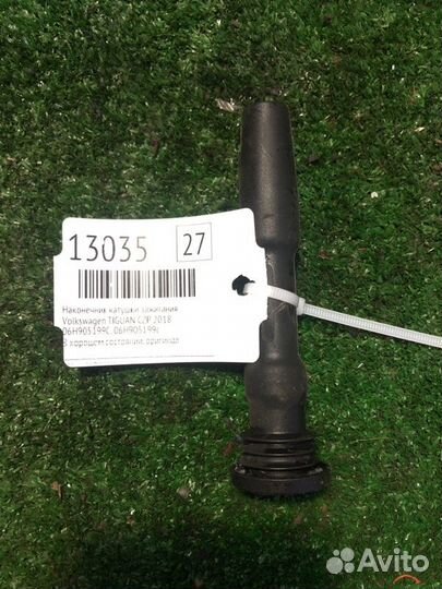 Наконечник катушки зажигания Volkswagen Tiguan CZP