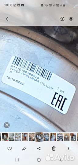 Труба приёмная катализатор ваз Калина,Гранта