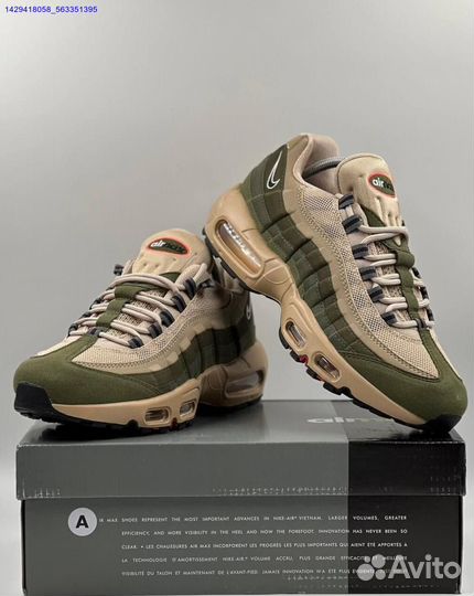 Кроссовки Nike Air Max 95 SE (Арт.26635)