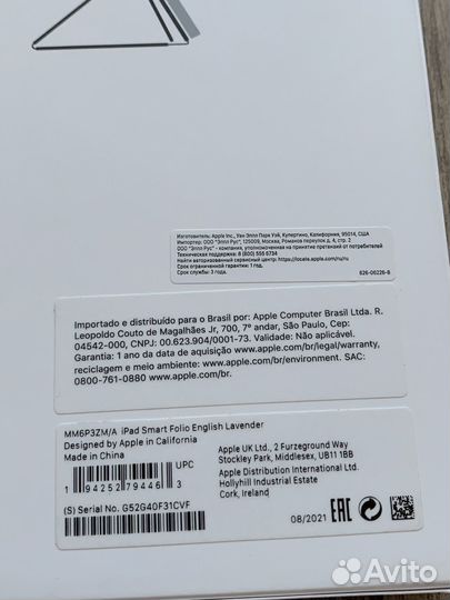 Чехол на iPad Pro 12.9 SMART Folio Оригинал Новый