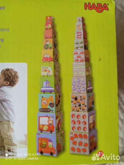 Кубики пирамидка haba 1+