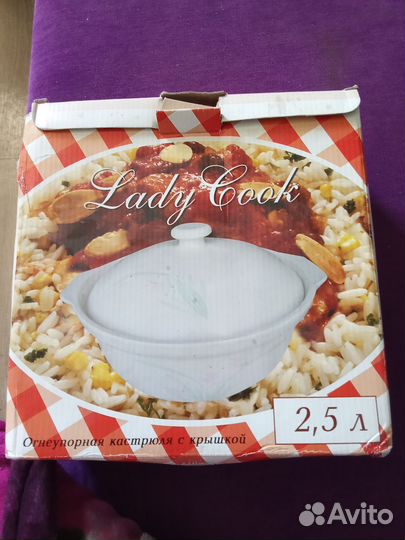 Кастрюля керамическая