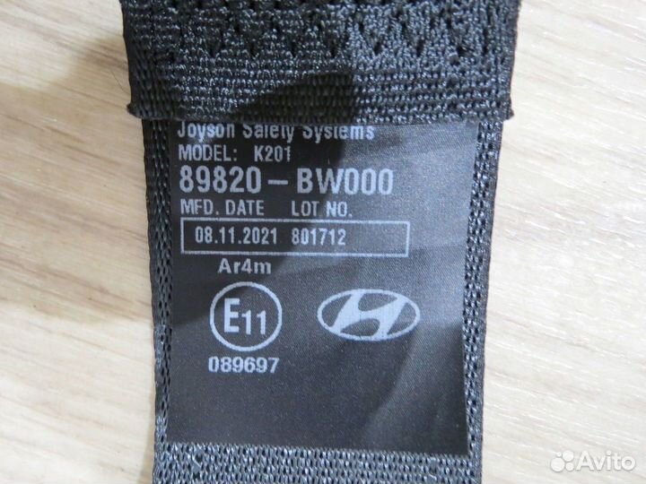 Ремень безопасности задний правый Hyundai Creta 2