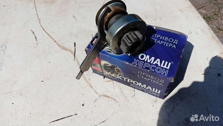 Привод стартера в сборе на классику