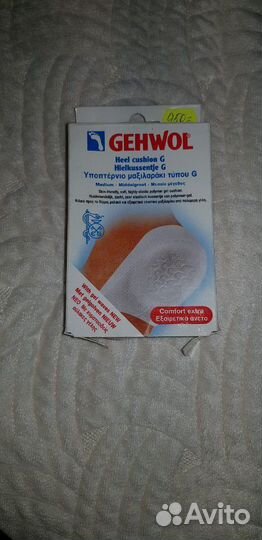 Силиконовые формы для ног