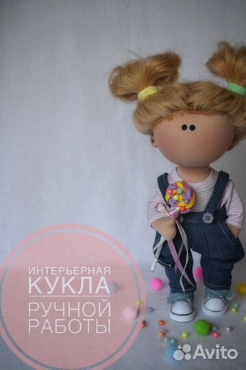 Интерьерная кукла ручной работы