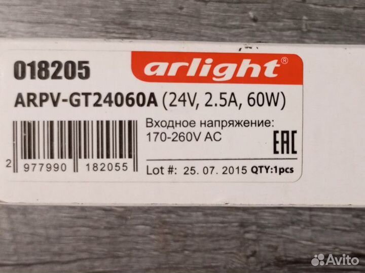 Блок питания arpv-24060-B (24V, 2.5A, 60W)