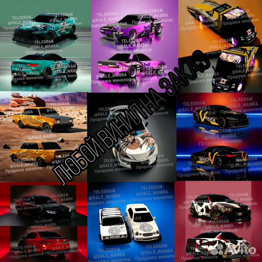 Машины в car parking