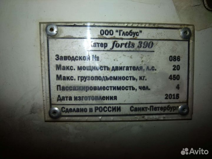 Моторные лодки