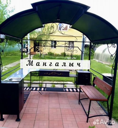 Мангал с крышей