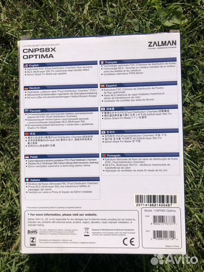 Кулер процеccорный zalman cnps8x