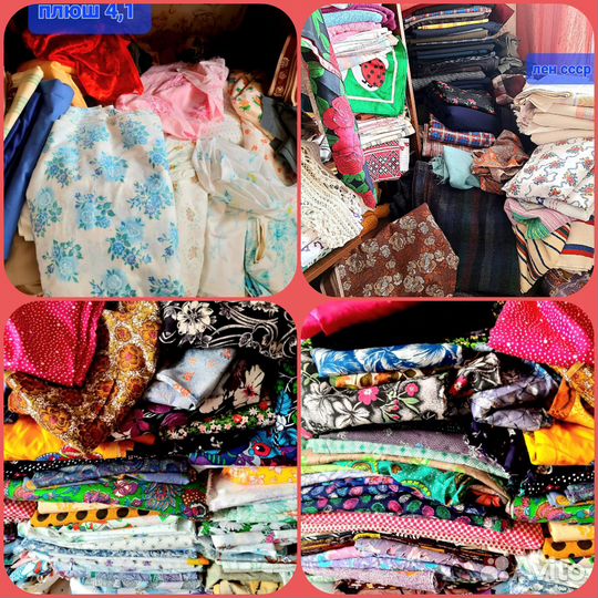 Покрыва СССР, постельное,ткани