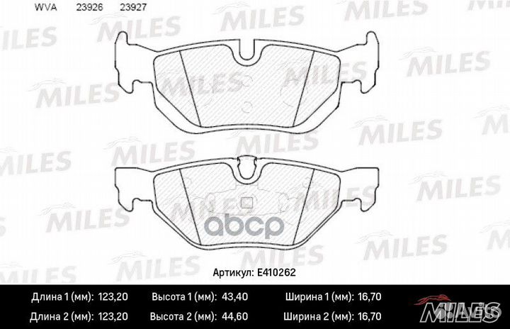 Колодки тормозные задние (без датчика) (Смесь L