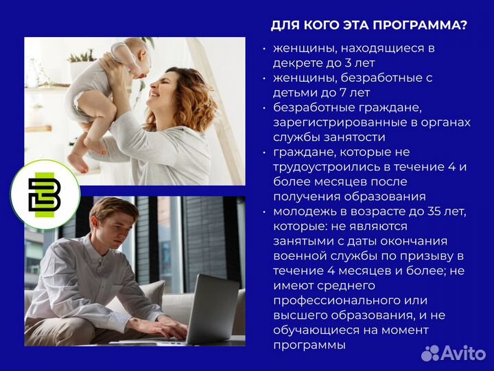 Обучение Тестировщик по бесплатно