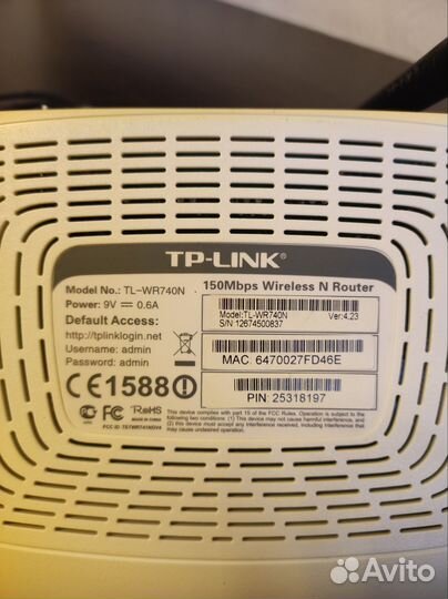 Маршрутизатор tp link