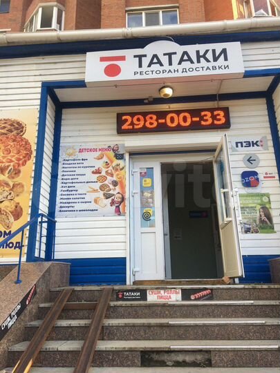 Свободного назначения с вытяжкой, 162 м²