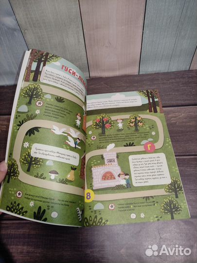 Новая Книга Clever 365 веселых