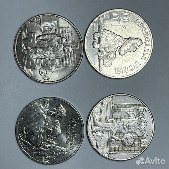 Монеты 25 рублей мультипликация