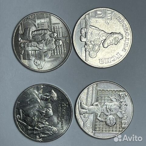 Монеты 25 рублей мультипликация