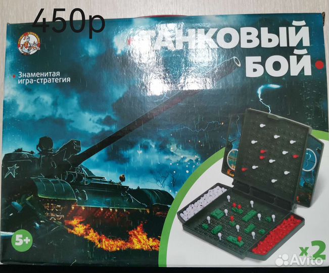 Детские игрушки