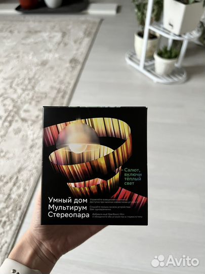 Сбер салют колонка