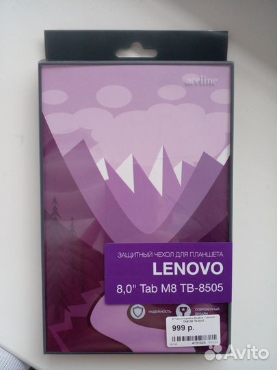 Защитный чехол для планшета Lenovo Tab M8