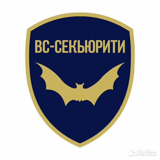 Охрана Вахта