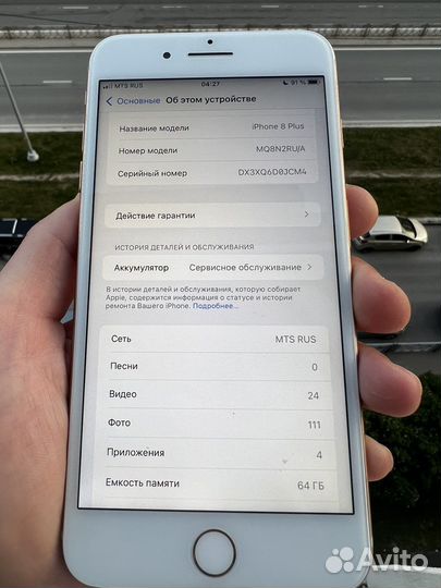 Телефон iPhone 8 plus