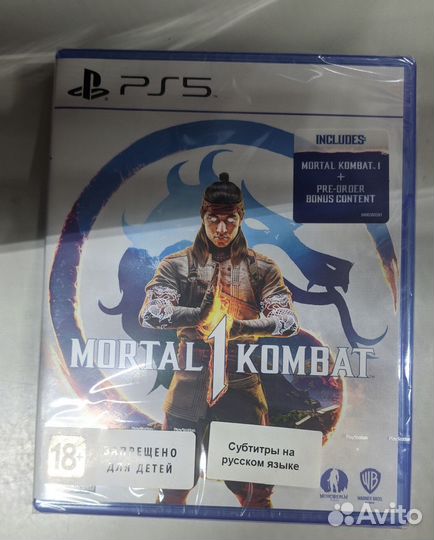 PS5 Mortal Kombat 1
