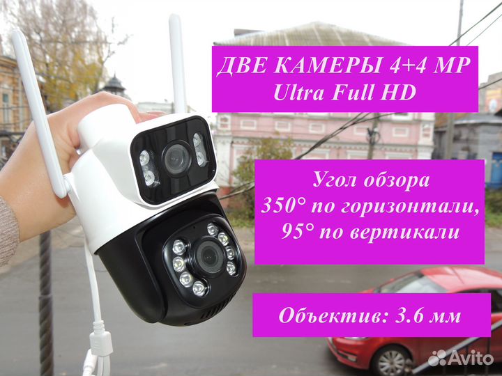 Уличная Wi-Fi видеокамера хy-A28В 8мп ultrafullhd