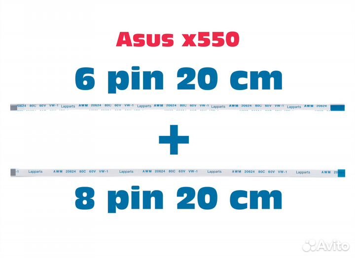 Asus x550 шлейф включения и тачпада комплект