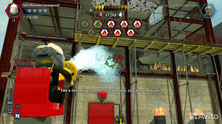 Lego city Undercover WiiU, русская верия