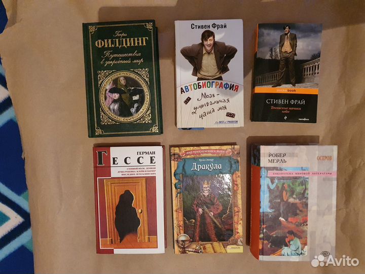 Книги российская и мировая классика