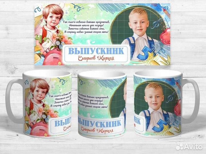 Кружка Выпускник, очень много вариантов