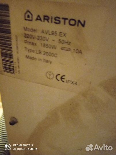 Стиральная машина ariston avl 95 бу