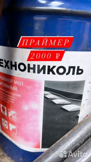 Продам сварочный аппарат, перфоратор