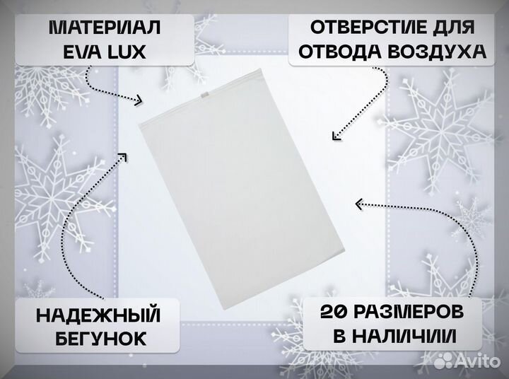 Пакеты слайдер, Пакеты зип лок с бегунком оптом /S 57