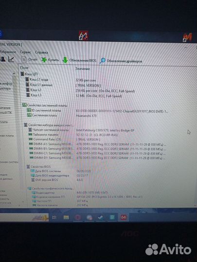 Компьютер игровой, для работы