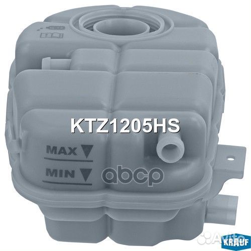 Бачок расширительный KTZ1205HS Krauf