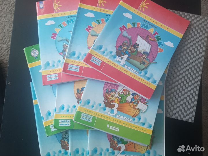 Учебник -тетрадь Петерсон 2,3,4 класс