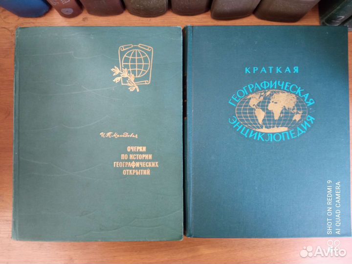 Энциклопедии различные