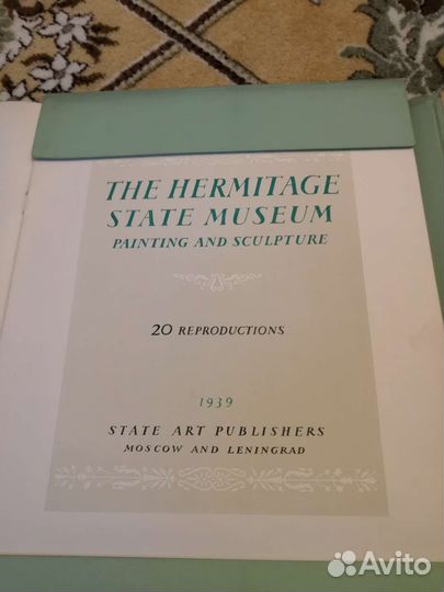 Каталог репродукций. Эрмитаж 1939 г