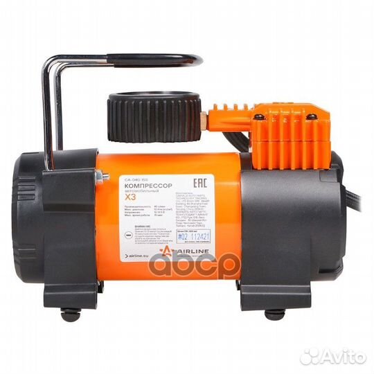 Компрессор для шин 40л/мин, standart X3, 10 Атм