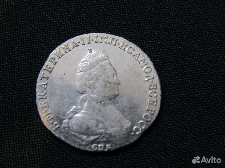 Монета 20 копеек Серебро 1784 год Оригинал №11452