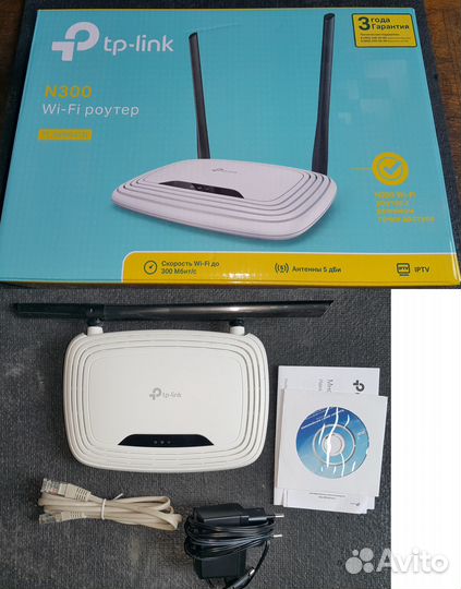 Tp link n300
