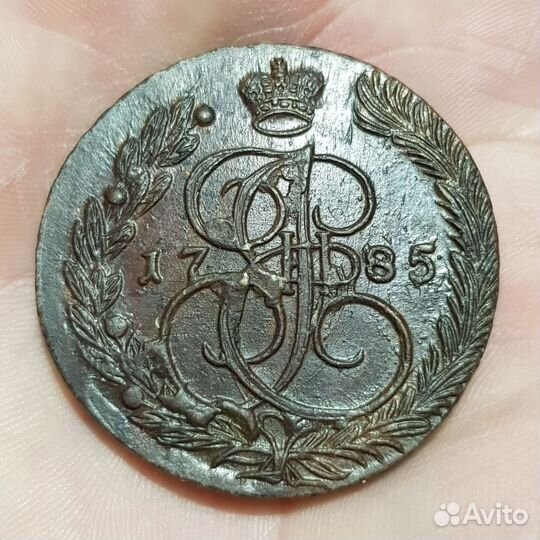 5 копеек 1785г. Е.М. рнга MS63BN