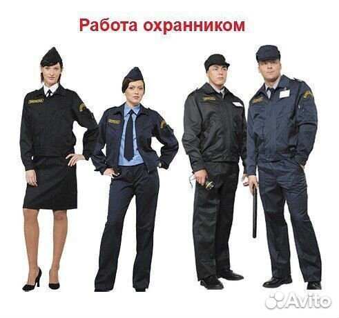 Охранник без лицензии